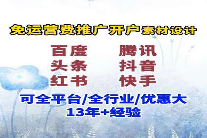 百度推广优化，实战案例展示