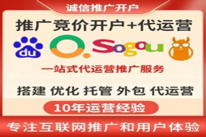 案例分享：SEM推广助力企业品牌形象塑造